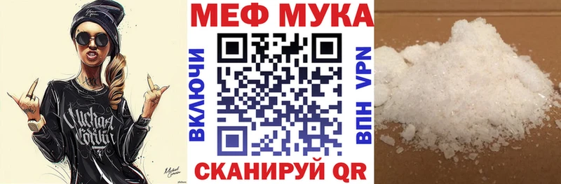 Где купить Полтавская АМФ ГАШ Кодеин APVP Cocaine Псилоцибиновые грибы