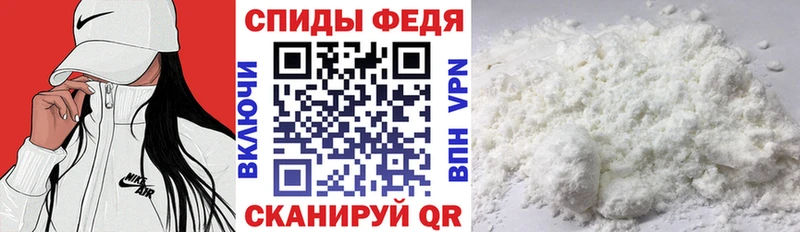 АМФ 97%  МЕГА ONION  Полтавская 