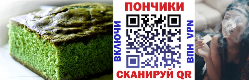 Canna-Cookies марихуана  Полтавская 