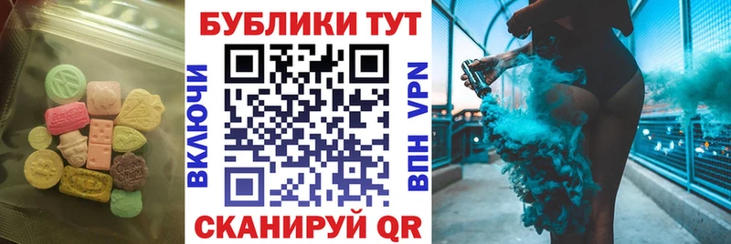 купить  сайты  дарк нет Telegram  ЭКСТАЗИ Cube  Полтавская 