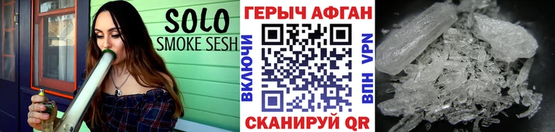 ГЕРОИН гречка  KRAKEN как зайти  Полтавская 