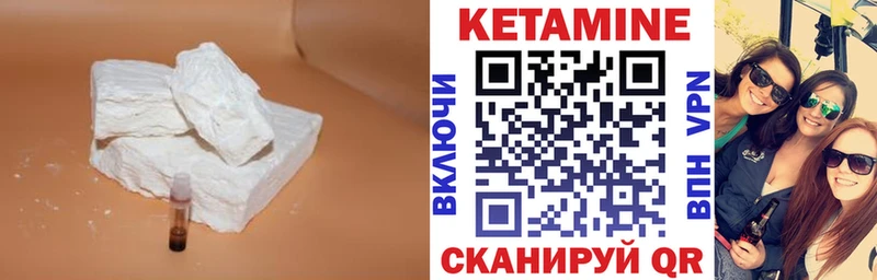 Кетамин VHQ  даркнет сайт  Полтавская 
