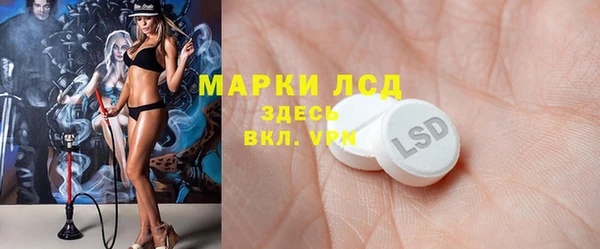 марки nbome Абинск