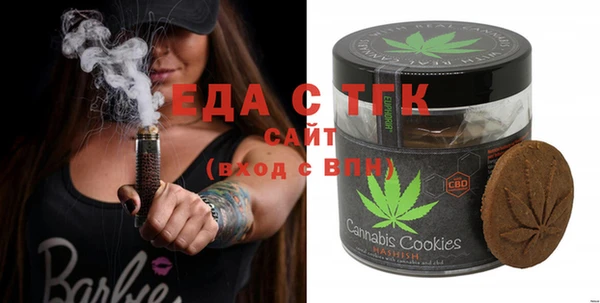 мефедрон мука Абаза