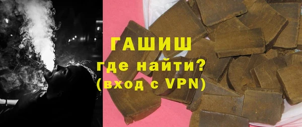 мефедрон мука Абаза