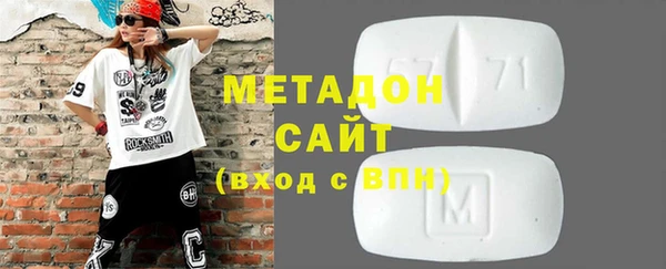 мефедрон мука Абаза