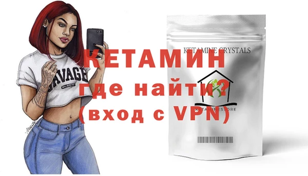 метадон Абдулино