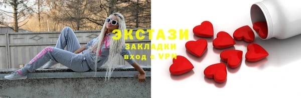 мефедрон мука Абаза