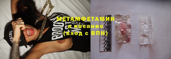метадон Абдулино