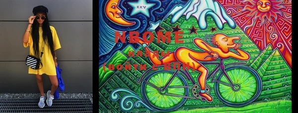 марки nbome Абинск