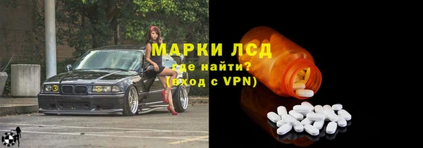мефедрон мука Абаза