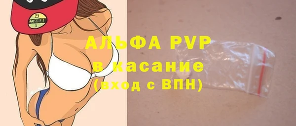 мефедрон мука Абаза