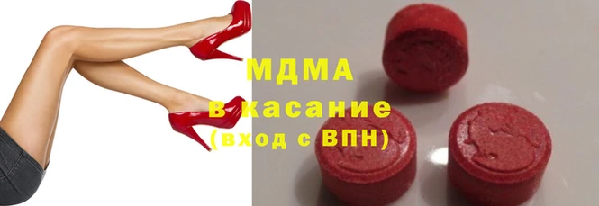 метадон Абдулино
