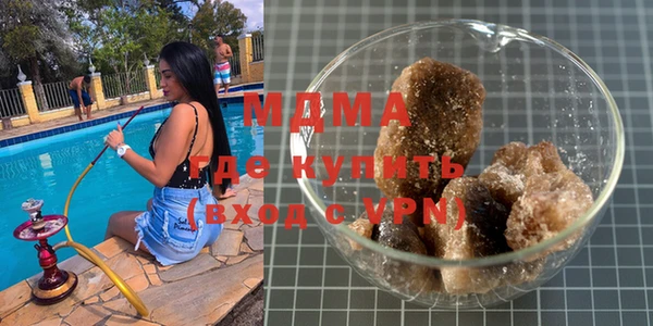 мефедрон мука Абаза