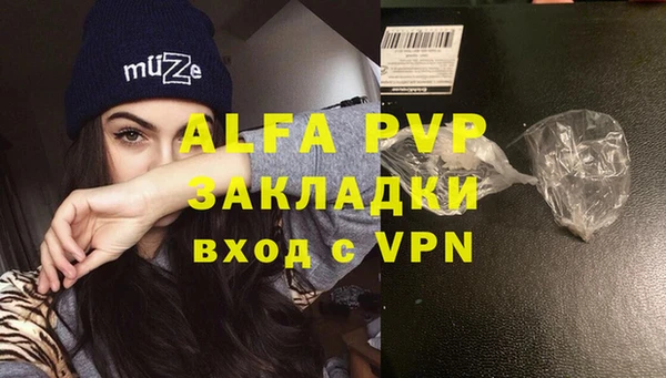 мефедрон мука Абаза