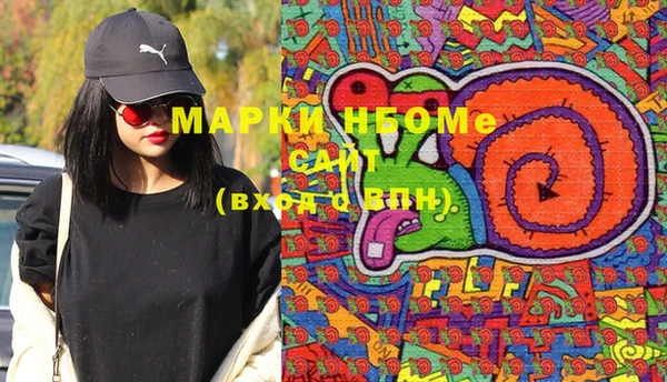 марки nbome Абинск