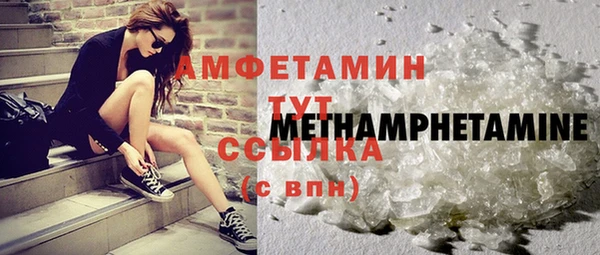 марки nbome Абинск