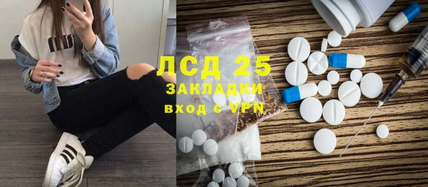 метадон Абдулино