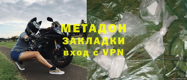метадон Абдулино