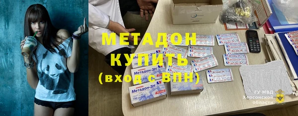 марки nbome Абинск