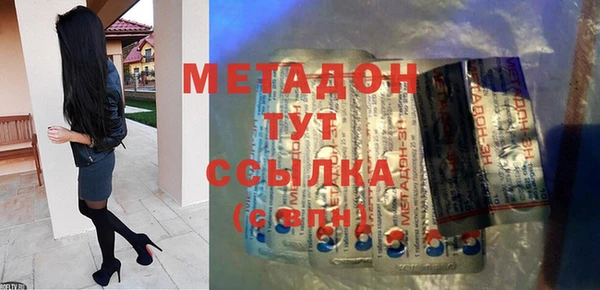 марки nbome Абинск