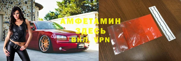 мефедрон мука Абаза
