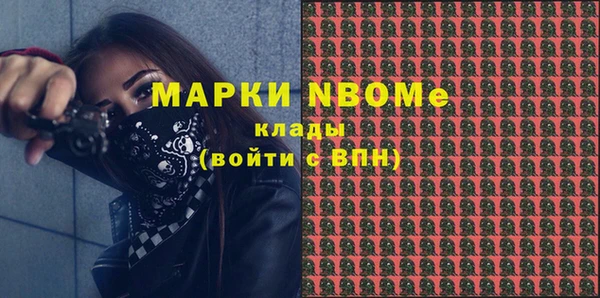 марки nbome Абинск