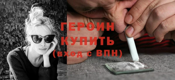 метадон Абдулино
