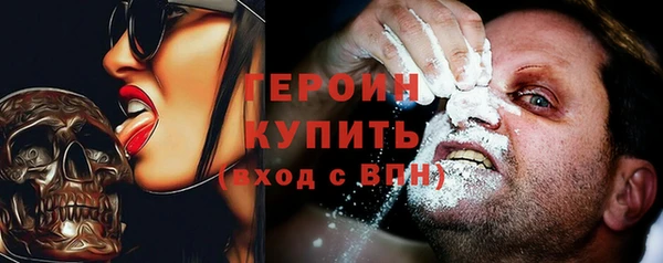 метадон Абдулино