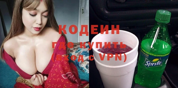 мефедрон мука Абаза