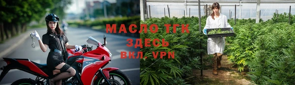 мефедрон мука Абаза