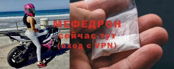 мефедрон мука Абаза
