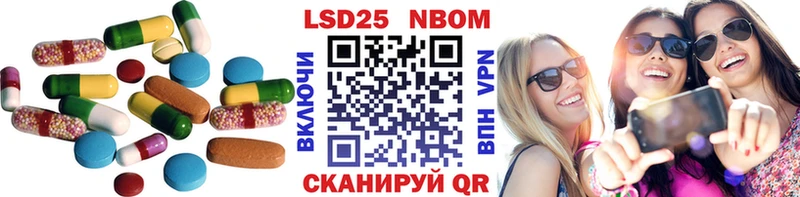LSD-25 экстази ecstasy  Полтавская 