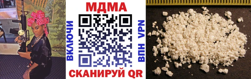 МДМА Molly Полтавская