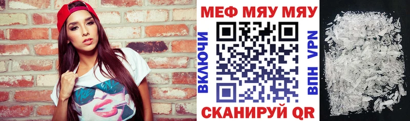 МЯУ-МЯУ мука  Полтавская 