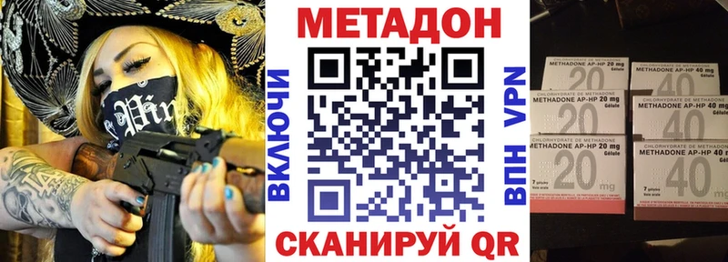 блэк спрут ONION  Полтавская  МЕТАДОН мёд 