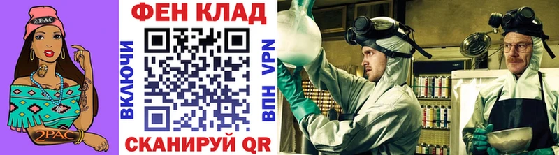 где купить наркоту  Полтавская  МЕТАМФЕТАМИН мет 