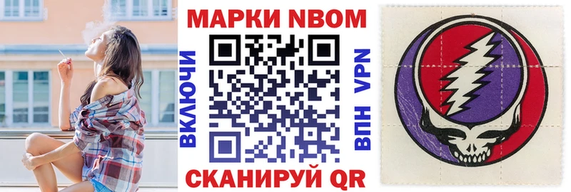 блэк спрут ТОР  Полтавская  Наркотические марки 1,5мг  купить наркотики сайты 