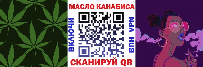blacksprut ONION  shop телеграм  Полтавская  Дистиллят ТГК жижа  купить  сайты 